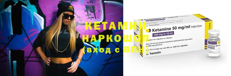 Кетамин ketamine  как найти наркотики  Донской 